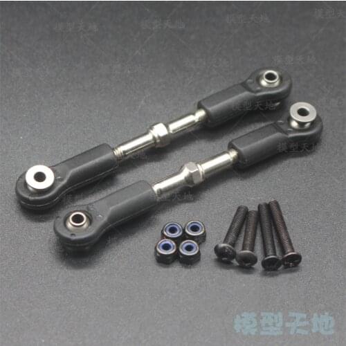 81204 Steering Links For HSP RC 1:8 Nitro Rally Car Off Road Buggy Spare Parts