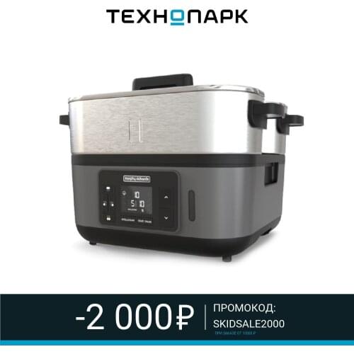 MORPHY RICHARDS Steamer Pans