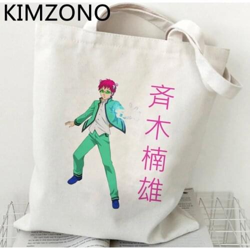 Saiki k shopping bag reusable recycle bag shopping jute bag grocery cotton bag bolsas reutilizables woven jute net custom