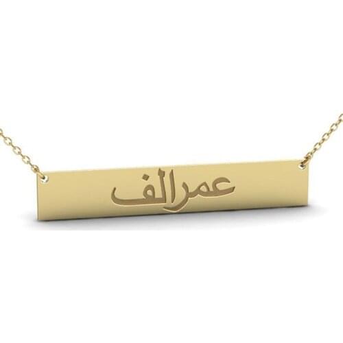 Ufine Personalized Custom Bar Name fashion Arabic Calligraphy pendant Necklace cooper high quality pendant necklace N2163