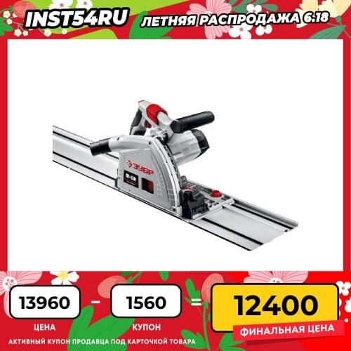 Мини-электропилы ZUBR China At AliExpress