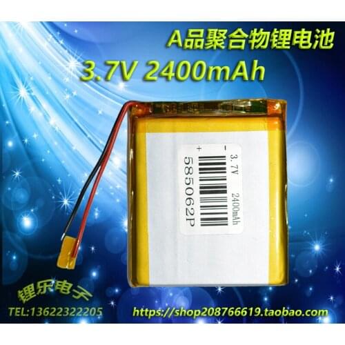 3.7V polymer lithium battery, 2400mAh 585062 navigation, tablet computer, point reading machine, positioner, battery