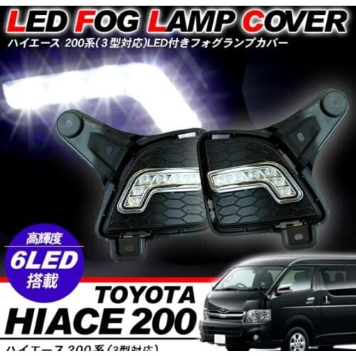 HIACE 2010 -2013 CAR Daytime Running Lights Auto Fog Lamps Turn Braking Signal Indicators Car Styling Light for hiace bus
