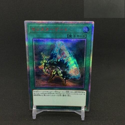 Yu Gi Oh 20SER Monster Gate DIY Toys Hobbies Hobby Collectibles Game Collection Anime Cards