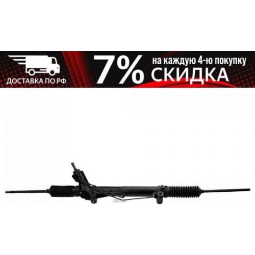 Запчасти на руль ZF China At AliExpress