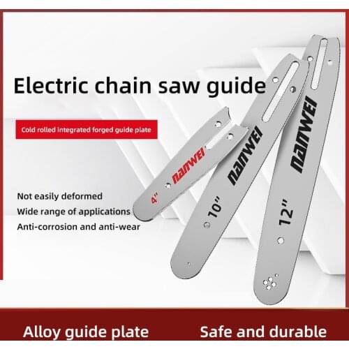Household electric chain saw 4 inch 10 inch 12 inch integrated guide plate, logging saw chain guide plate accessories