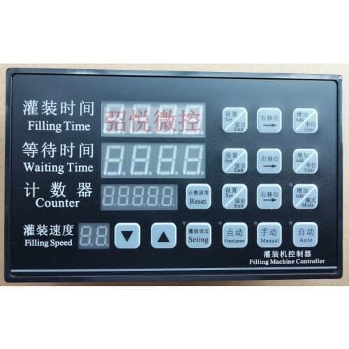 Time-controlled CY24120/CY24500 Filling Machine Controller Current: 5A/20A FL-44 Water Pump Driver