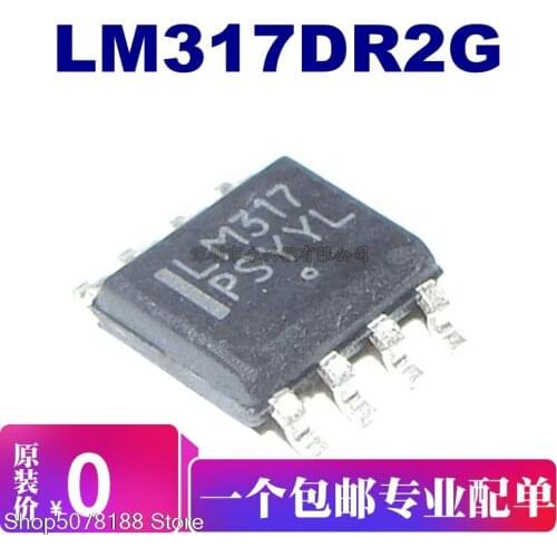 10pieces LM317DR2G