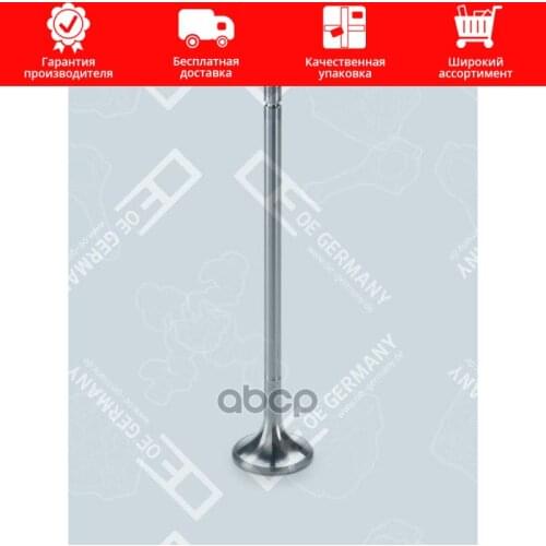 Подвеска и рулевое управление OE GERMANY China At AliExpress