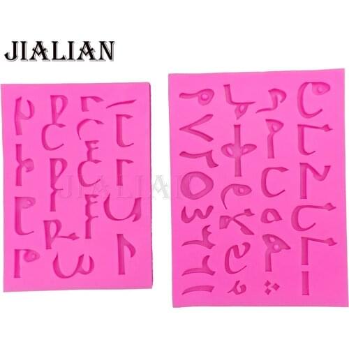 2PCS Arabic alphabet letter Party cake decorating tools DIY baking fondant silicone mold baking gum psate sugarcraft T0268