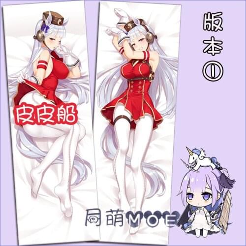 Anime Game Pretty Derby Gold Ship Sexy Cosplay Dakimakura Hugging Body Pillow Case Otaku Pillow Cushion Cover Xmas Gifts MOE