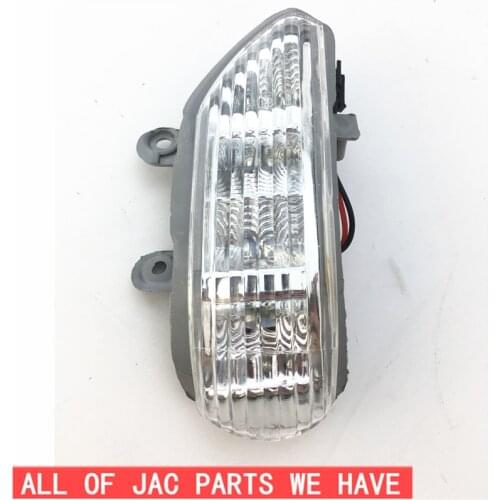 Automobile Car JAC J6 Right Mirror Light S8210L24040-50006 S8210L24040-50005 Left Mirror Light