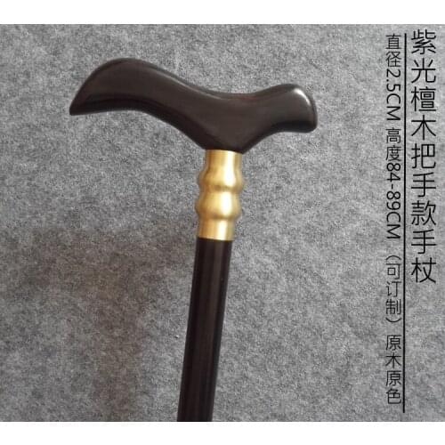 Mahogany cane ebony wood stick stick slip for old Tan purple cane stick