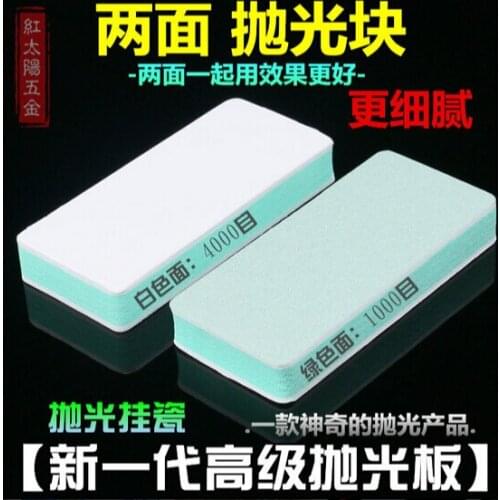 10pcs Collectables - autograph brush tool double-sided polishing plate walnut leaves polishing block 90*40*12 mm