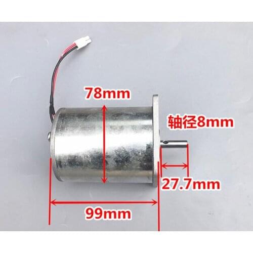 50W DC24V DC Motor High Power DC Motor Permanent Magnet DC Motor