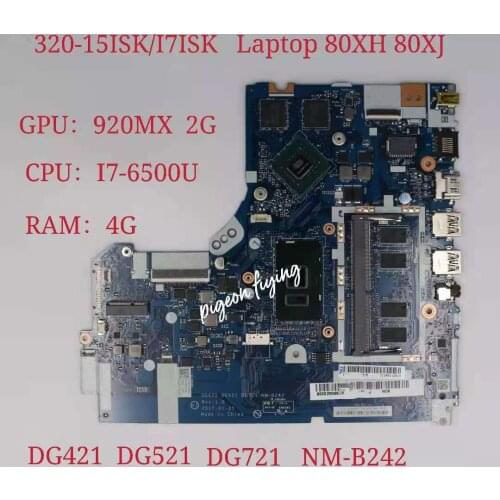 Applicable to 320-15ISK computer motherboard I7-6500U VGA(2G) DDR(4G) number NM-B242 FRU 5B20N86793 5B20N86785