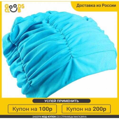 Onlitop Swimming Accessories