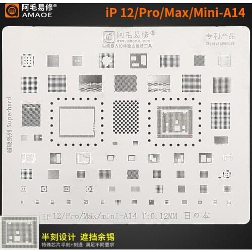 Amaoe BGA Reballing stencil for iphone12 12 pro 12 pro max mini -A14 Motherboard IC Chip Reballing 0.12mm