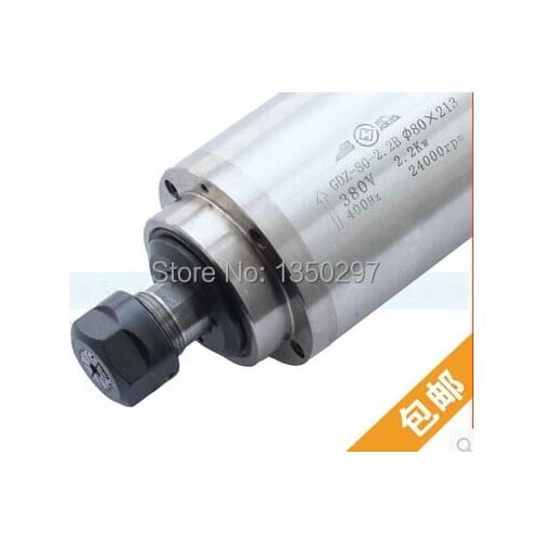 4 pcs bearings 2.2KW Water-cooled spindle motor, ER20,380V,24000rpm, 80x213mm