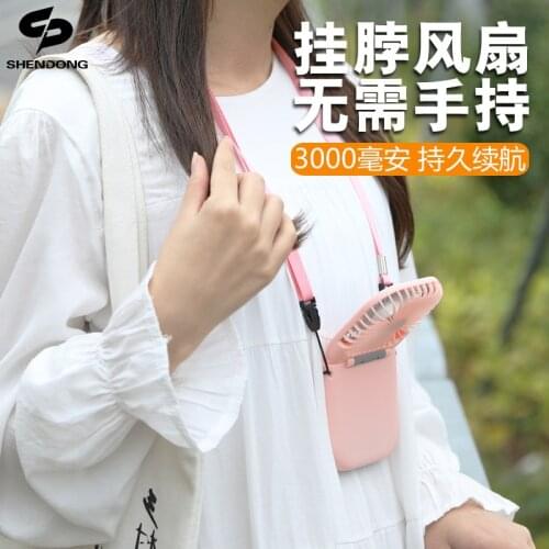 2020 New Style Halter Fan Mini Portable Folding USB Small Fan Silent Charging Treasure Fan mini portable fan hand fan battery