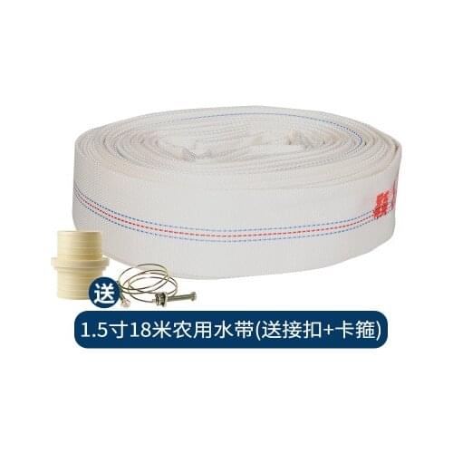 1.5 -inch (40mm) Fire hose fire drainage water and agricultural irrigation canvas belt