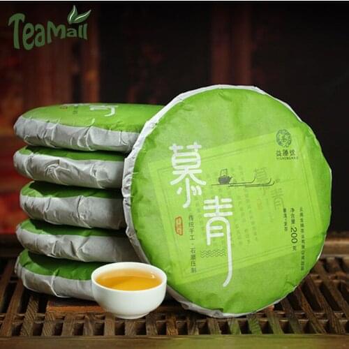 2018 Sheng Puer Chinese Tea Yunnan Qizi Tea Menghai Pur Erh Raw Puer Chinese Tea Cake 200g