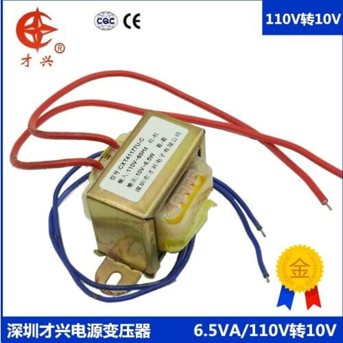 AC 110V / 50Hz EI41*20 power transformer 110V to 10V 600mA AC 10V (single output) 0.6A db-6va 6W power frequency