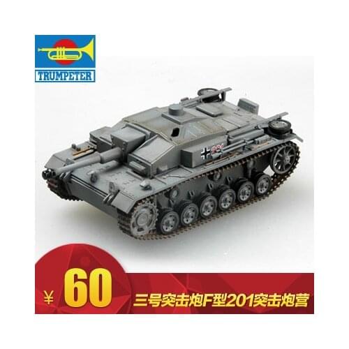 Trumpeter model Finished model 1/72 three assault gun F - type tank world 201 assault gun battalion 36146