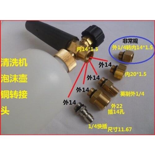 Vidric High pressure cleaner foam watering can connector Car washer water gun connector foam pot connection connector