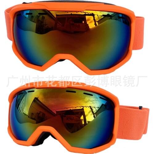 Wide-Brimmed Environmental Protection Material Double-Layer Anti-Fog Ski Glasses Imported TPU Mountaineering Goggles Anti-UV