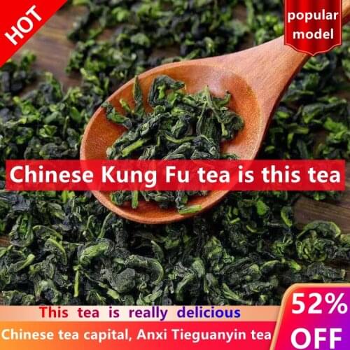 2021 China Oolong Tieguanyin Superior Tie Guan Yin Tea Organic Green Oolong Tea Weight Lose Tea 250g