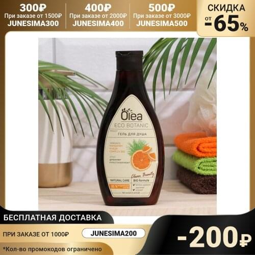 Гели для душа OLEA China At AliExpress