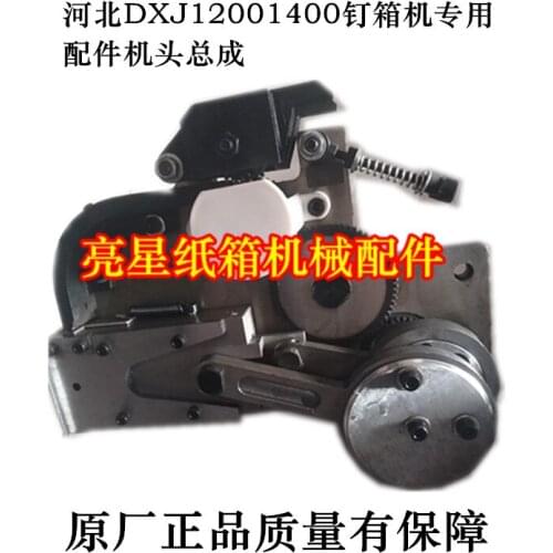 Carton Mechanical Accessories Box Press DXJ12001400 Accessories Handpiece Assembly