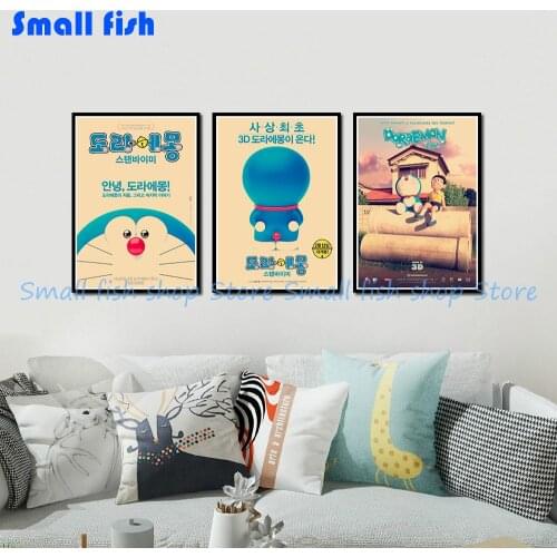 Stand by Me Doraemon Vintage Retro Decorative Frame Poster Wall Posters Home Decor Gift 42*30 cm