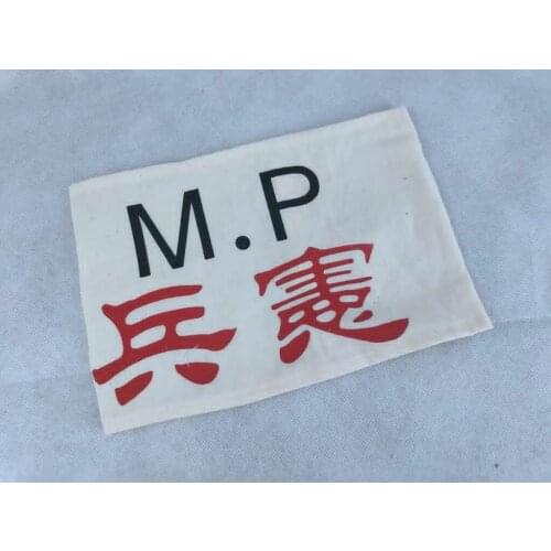WWII WW2 Japanese Arm uniform Band Japan Military M.P Police