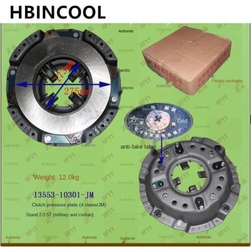 For forklift accessories clutch pressure plate (4 jaws) 13553-10301 for Heli Tailift forklift 2-3.5T high quality accessories