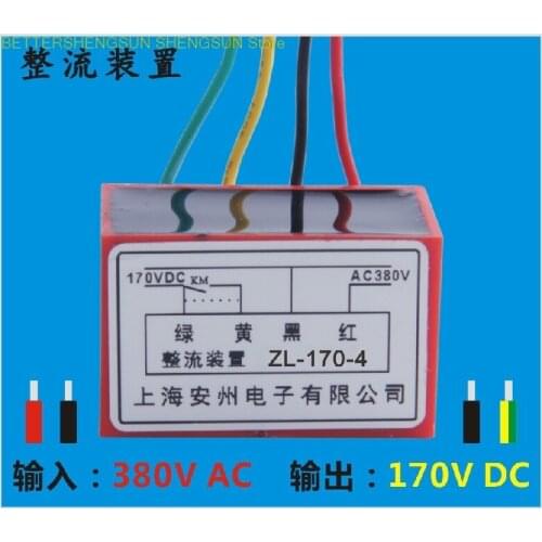 Rectifier device ZL-170-4 Entering AC380V Out of DC170V Motor brake Rectifier ZL-170