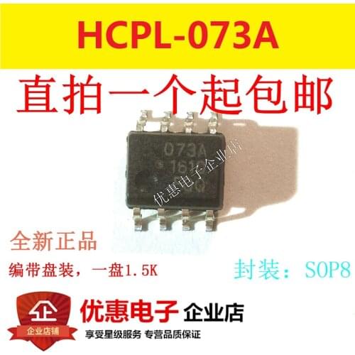 10PCS HCPL-073A-500E HCPL-073A HCPL073A 73A SOP8 new original patch