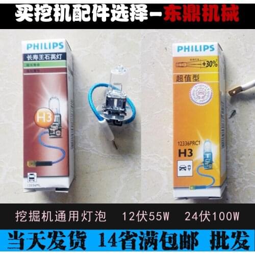 Excavator Parts Boom Middle Arm Toolbox Bulbs For Komatsu Hyunda Hitach Carte Kobelco Volv