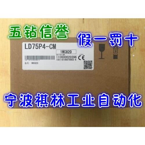 LD75P4-CM 100% new and original