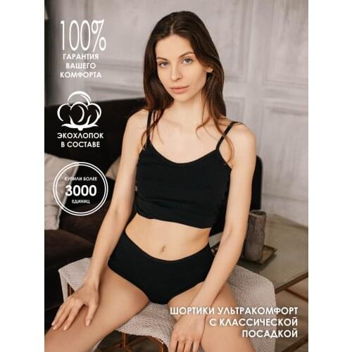 LUIETELLE Women Underwear
