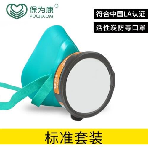 Silicone dust cover, anti-gas spray paint, anti-odor dust cover