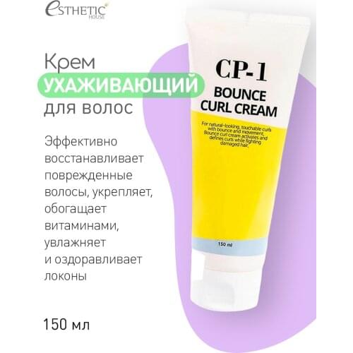 Esthetic house Hair Styling Products And Accessories