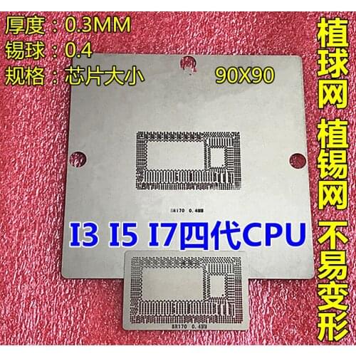 I5 I7 CPU Direct Heating Stencil SR170 SR1EN SR1EF SR1ED SR1EB SR16Q SR16Z i3-4010U i3-4030U i5-4210U i5-4200U i5-4300U i7-4500U