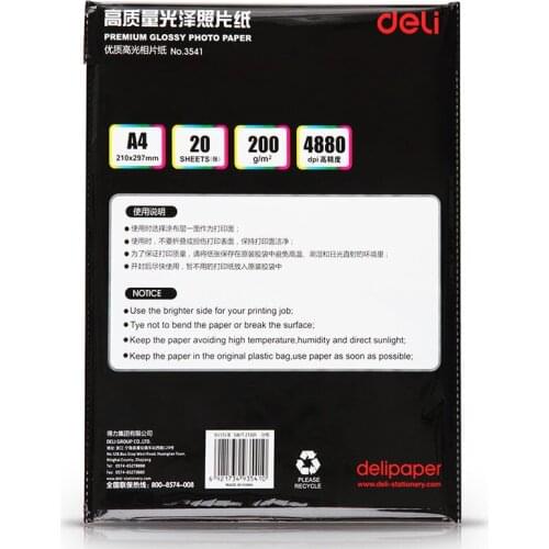 3541 High Quality High Glaze Photographic A4 Multi-Color Inkjet Photographic Paper 20pcs/Bag photo printer photo paper