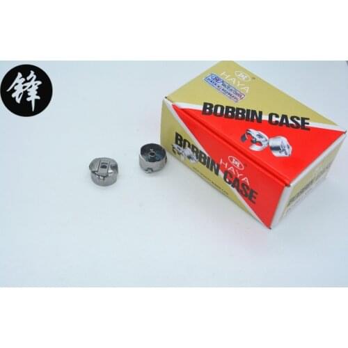 SINGER 241, 251, 281 BOBBIN CASES 1 PCS # BC-DB1-NBL Sewing Machine Parts
