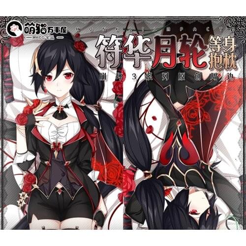 Anime Game Honkai Impact 3rd Fu Hua Girl Dakimakura Hugging Body Pillow Case Japanese Otaku Pillow Cushion Cover Xmas Gifts