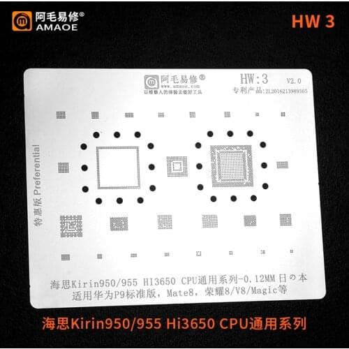 Amaoe BGA reballing stencil For Huawei P9 Mate 8 Honour 8 V8 Magic CPU RAM Kirin 950/955 HI3650 Chip Tin Plant Net