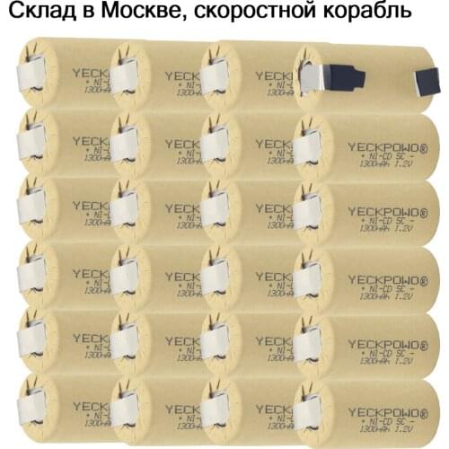 Akkus 24 pcs NICD 1300mAh SC batteries 1.2V sub C battery real capacity as declared for electric tools for makita for sweeper