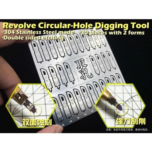 Gundam Models Detail Upgrade Revolve Circular-hole Digging Tool Models Hobby Transform Accessory